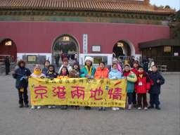 DSCN0240.JPG