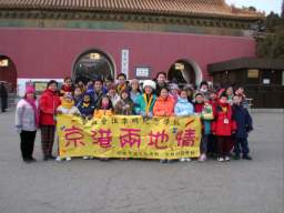 DSCN0241.JPG