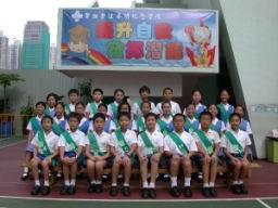 030902prefect17.jpg