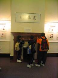 031212TeaWareMuseum_10.JPG