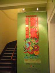 031212TeaWareMuseum_14.JPG
