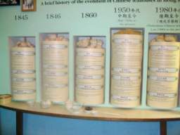 031212TeaWareMuseum_17.JPG