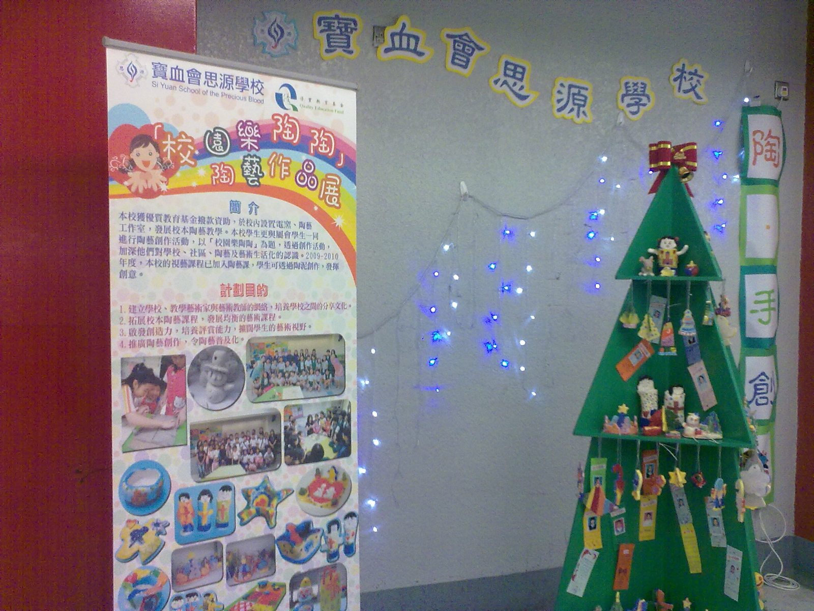 20091214019