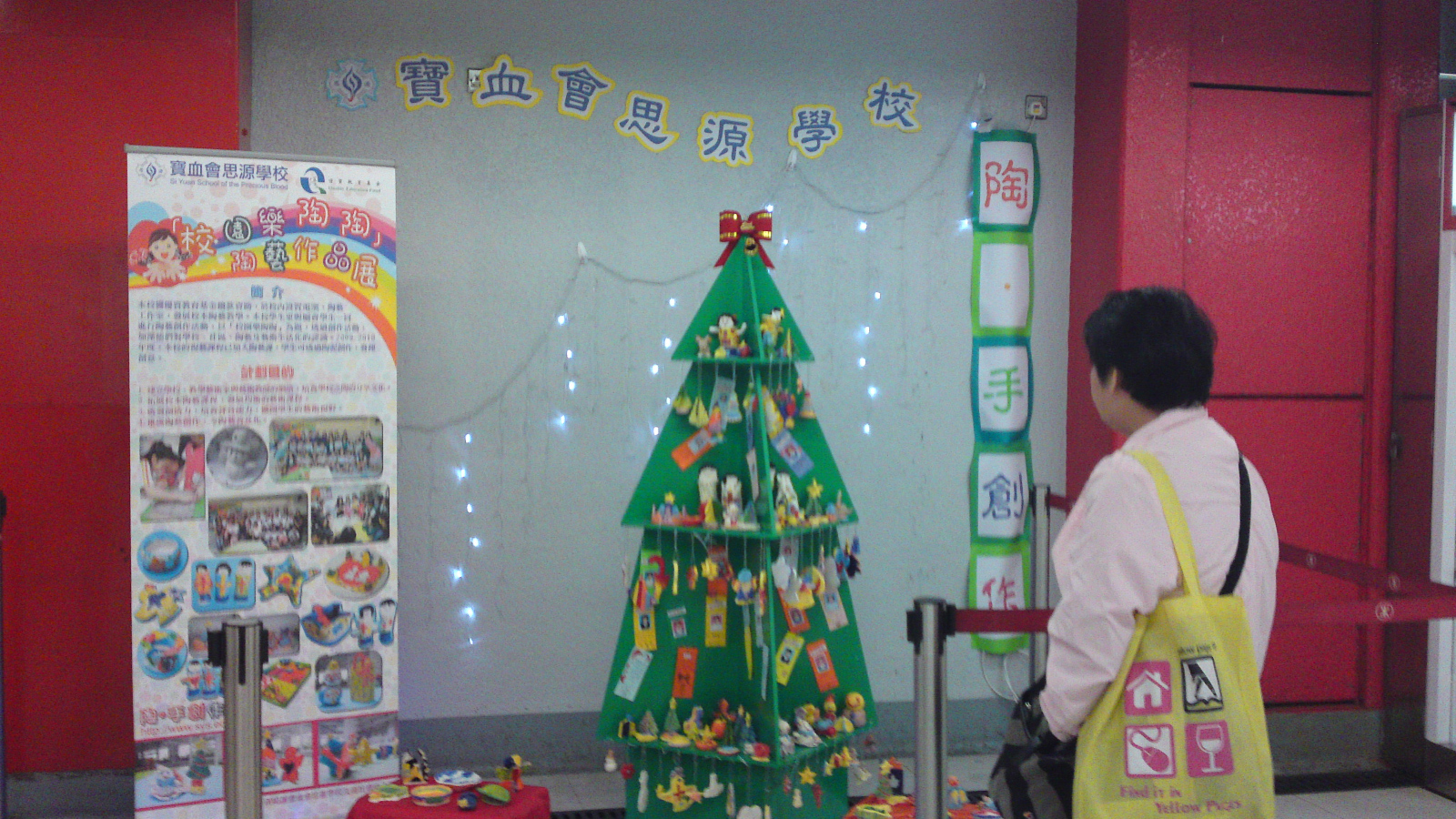 20091214100