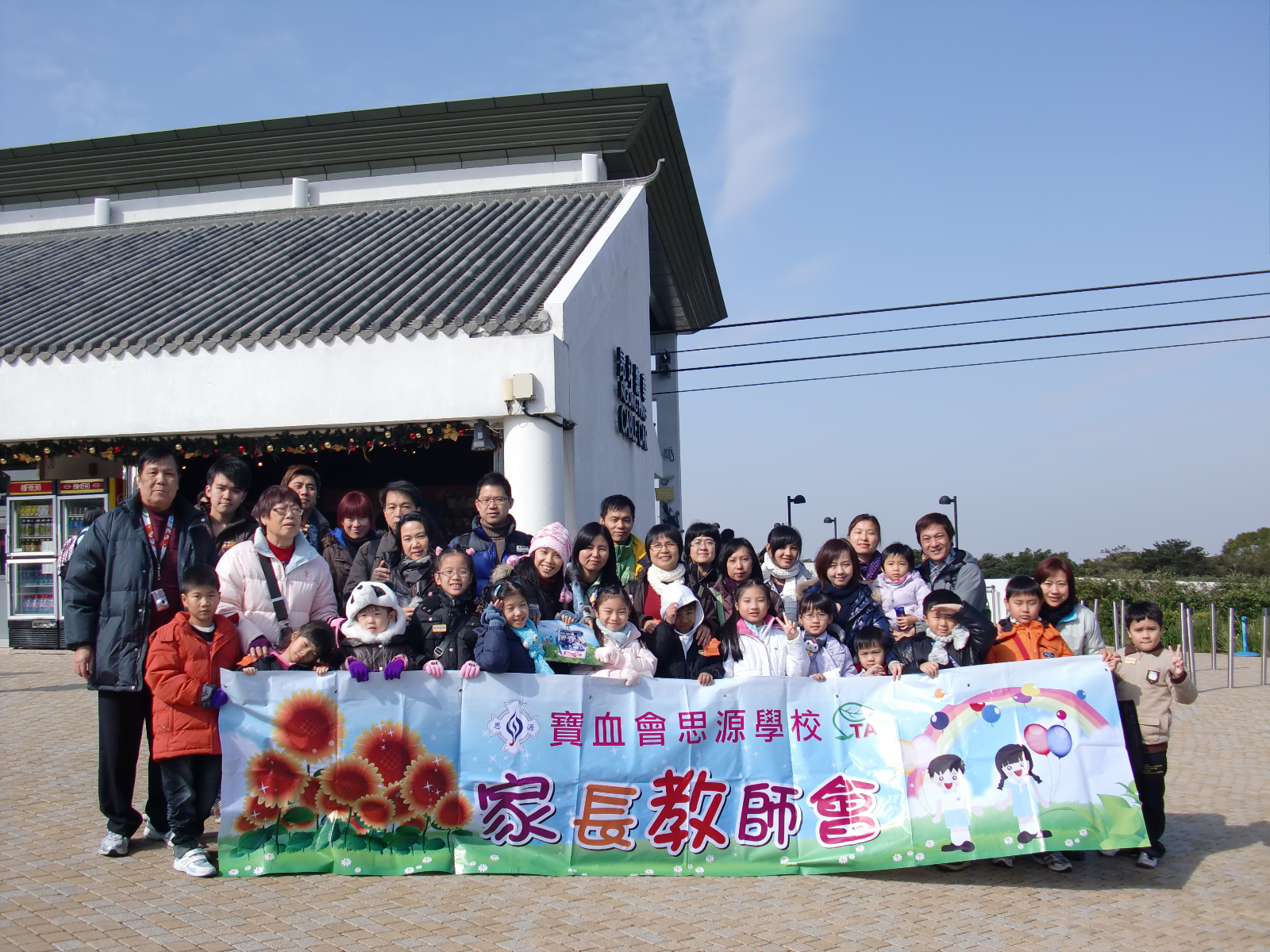 CIMG0337