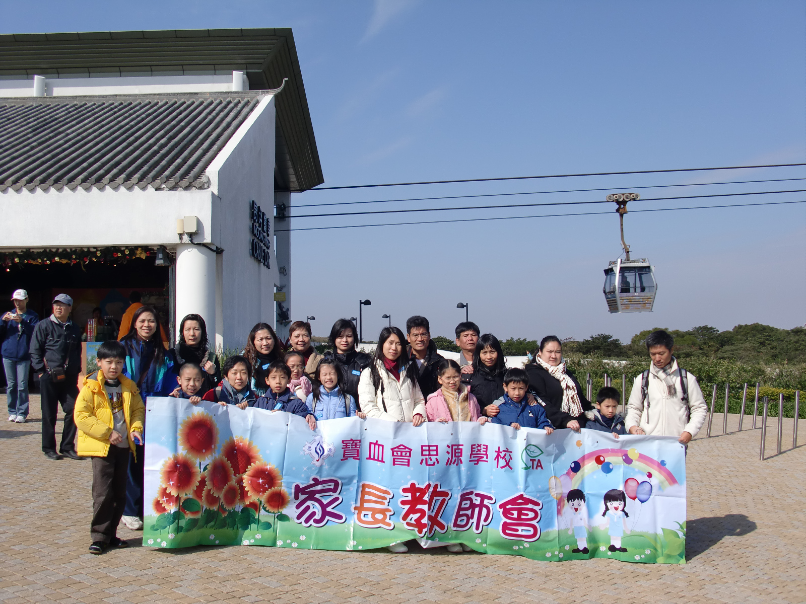 CIMG0340
