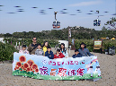 CIMG0329