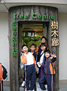 DSCN4447