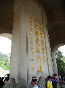 DSCN3402