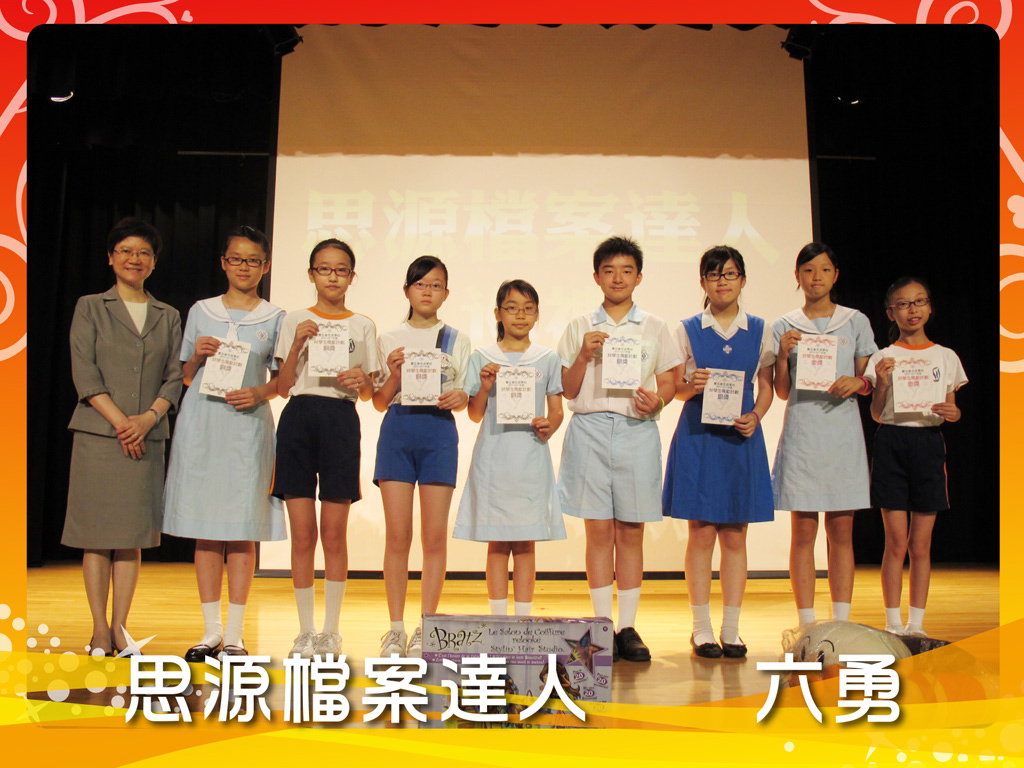 good6C-02