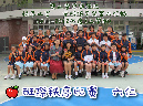 6B