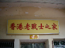 IMGP0921