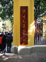 DSCN5978