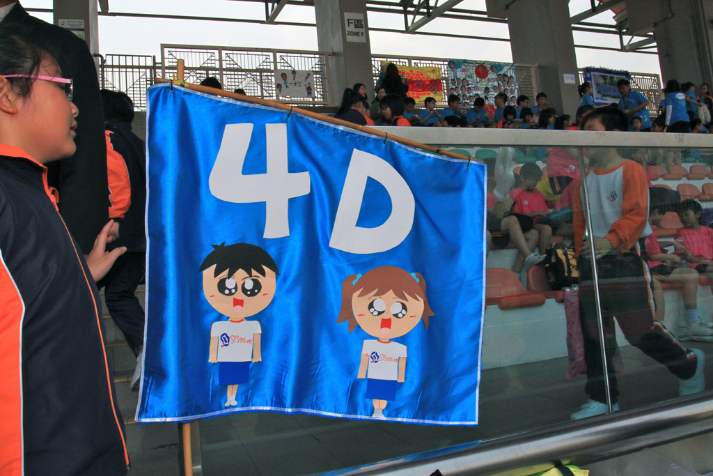 sportsday%20(11)