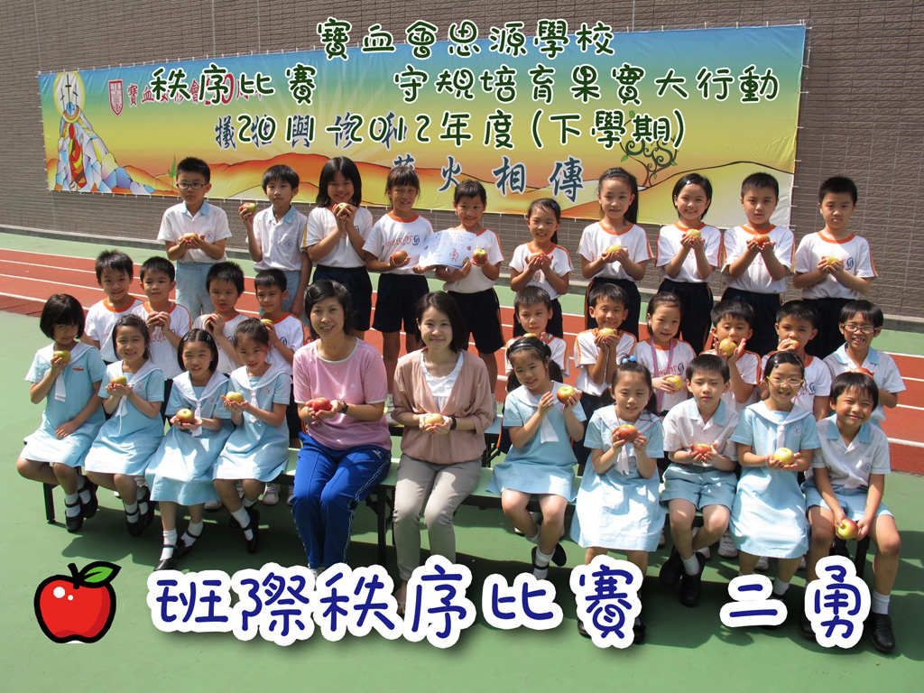 2C-1