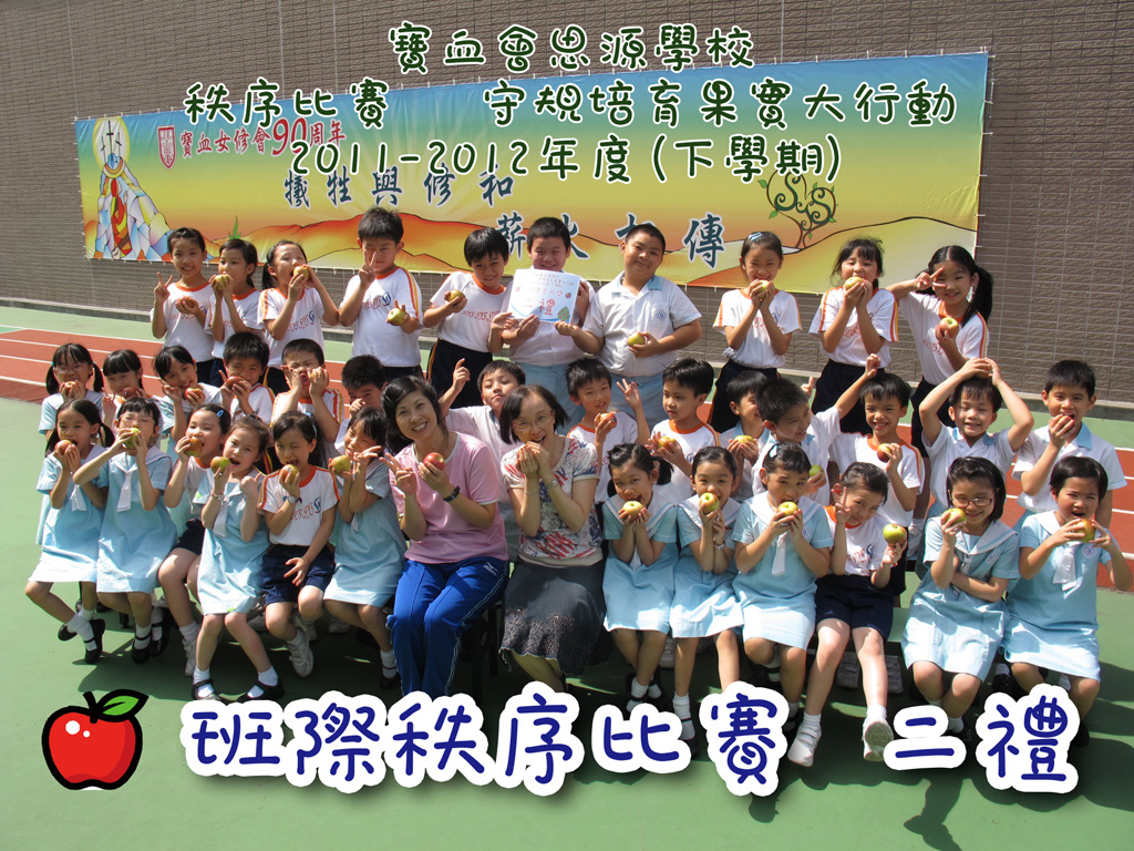 2D-2
