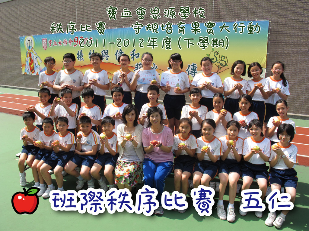 5B-1