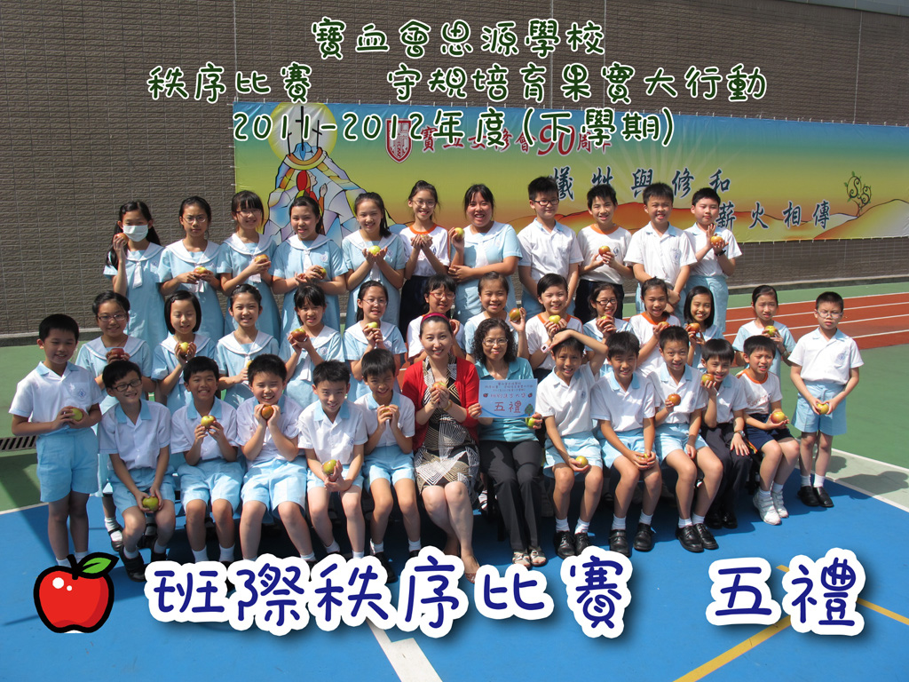 5D-1