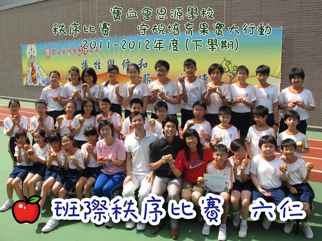 6B-1
