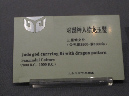 157abcc