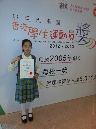 IMG-20130310-WA0006