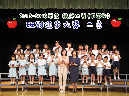 2C