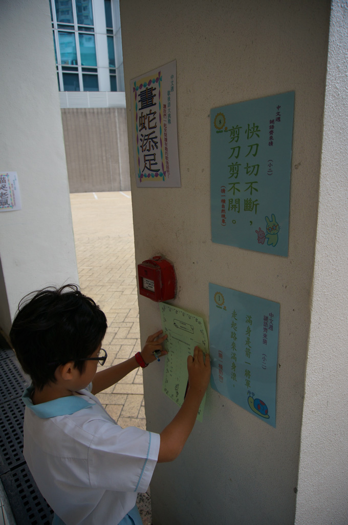 DSC03578