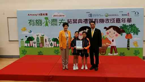 20140424_142000