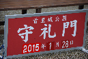 DSCN8193