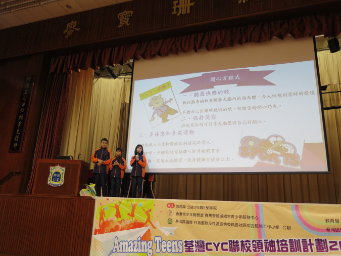 20180303CYC%20Amazing%20Teens023