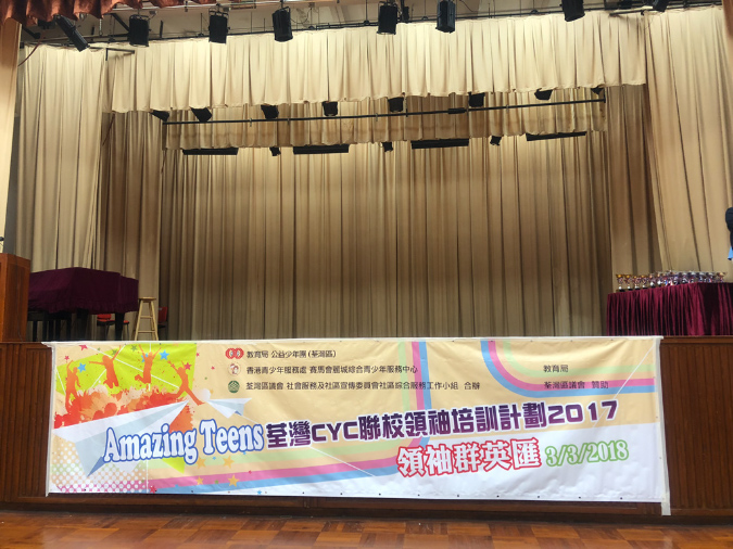 20180303CYC%20Amazing%20Teens038