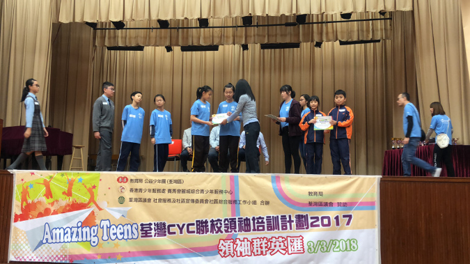 20180303CYC%20Amazing%20Teens046