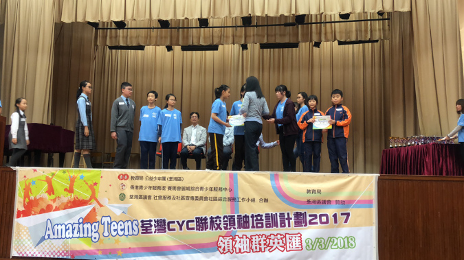 20180303CYC%20Amazing%20Teens047
