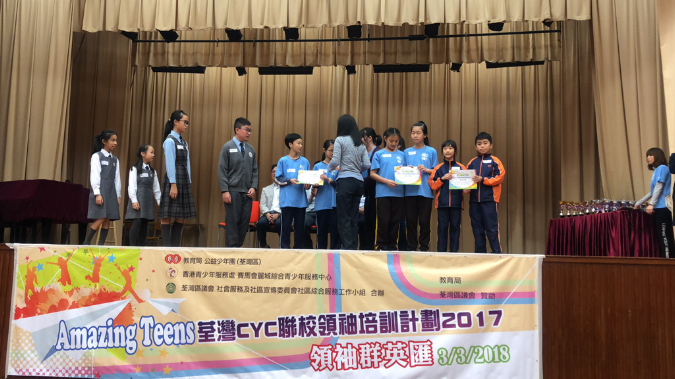 20180303CYC%20Amazing%20Teens048