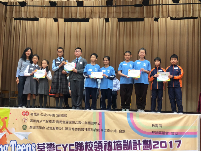 20180303CYC%20Amazing%20Teens051