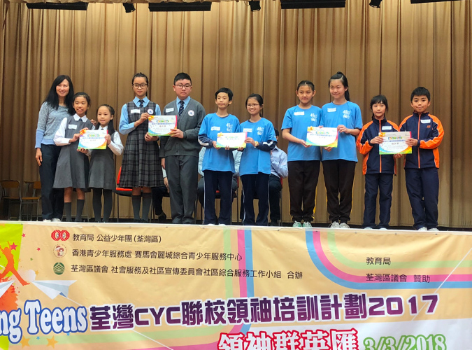 20180303CYC%20Amazing%20Teens053