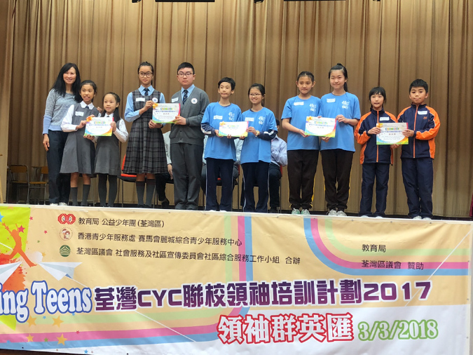 20180303CYC%20Amazing%20Teens054