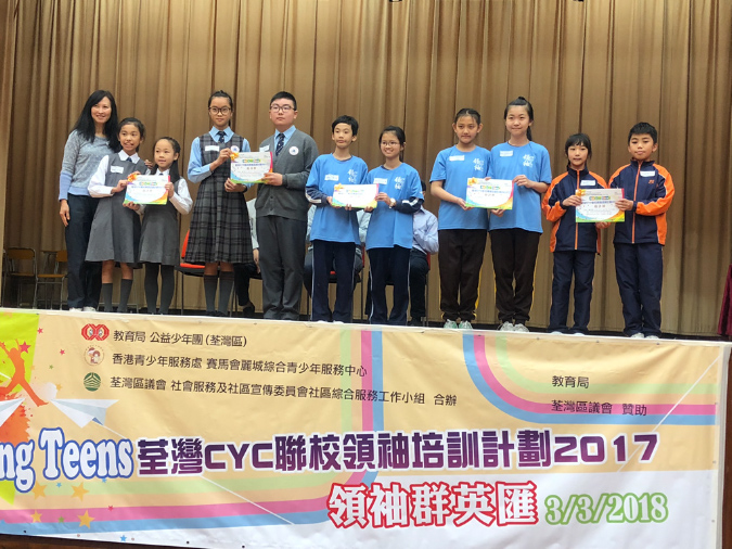 20180303CYC%20Amazing%20Teens055