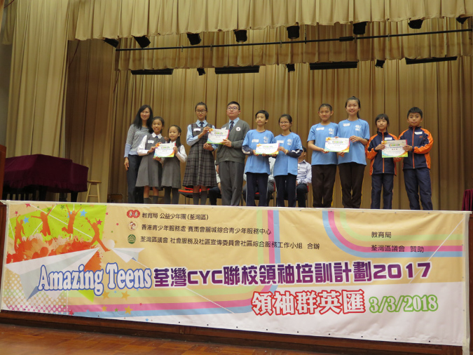 20180303CYC%20Amazing%20Teens057