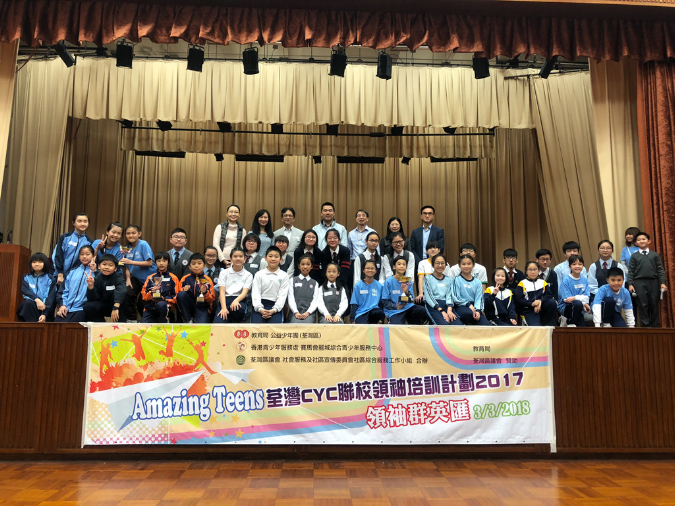20180303CYC%20Amazing%20Teens072