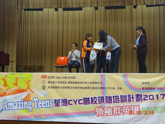 20180303CYC%20Amazing%20Teens074
