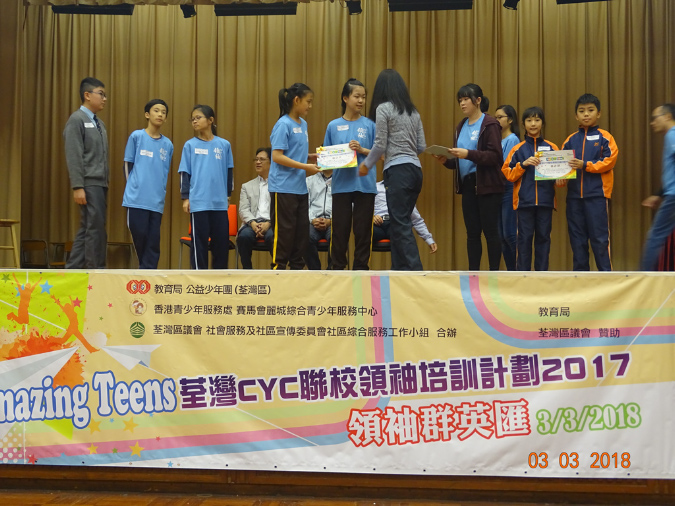 20180303CYC%20Amazing%20Teens075
