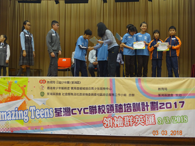 20180303CYC%20Amazing%20Teens076