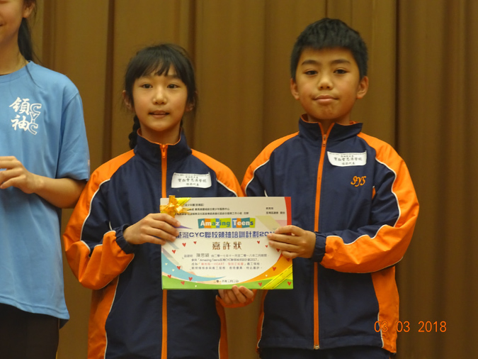 20180303CYC%20Amazing%20Teens077
