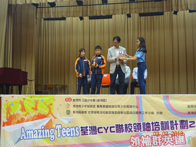 20180303CYC%20Amazing%20Teens078