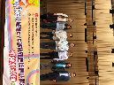 20180303CYC%20Amazing%20Teens067