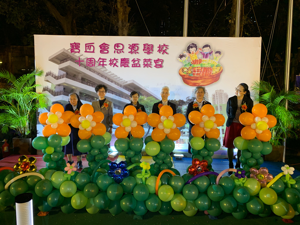 20181201_184608-3684043