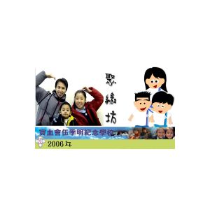 106.jpg