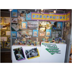 P1030436.JPG
