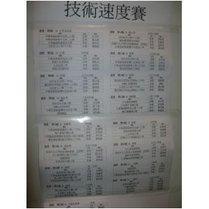 IMG_3285.JPG
